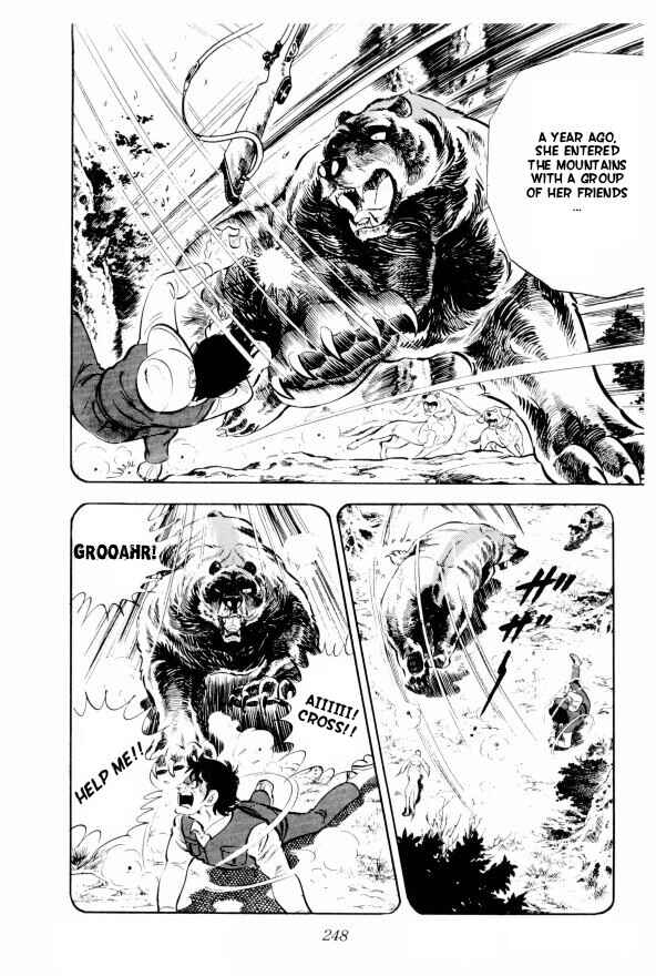 Page 7 Chapter 12 Silver Fang – The Shooting Star Gin –