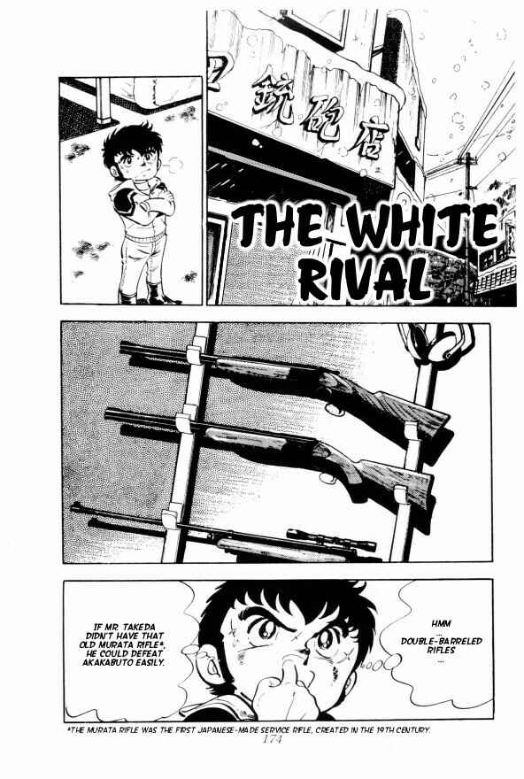 Page 1 Chapter 4 Silver Fang – The Shooting Star Gin –