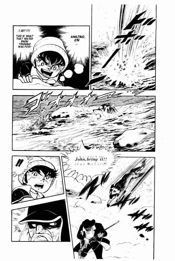 Page 18 Chapter 4 Silver Fang – The Shooting Star Gin –