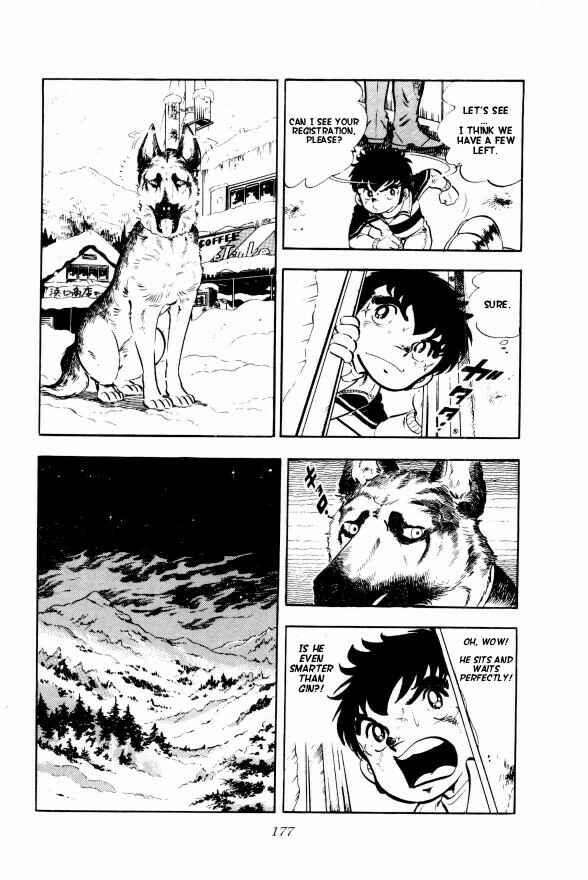 Page 4 Chapter 4 Silver Fang – The Shooting Star Gin –