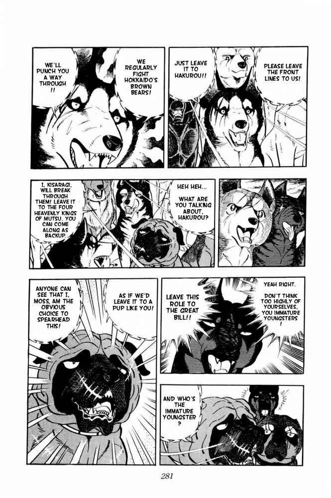 Page 19 Chapter 36 Silver Fang – The Shooting Star Gin –