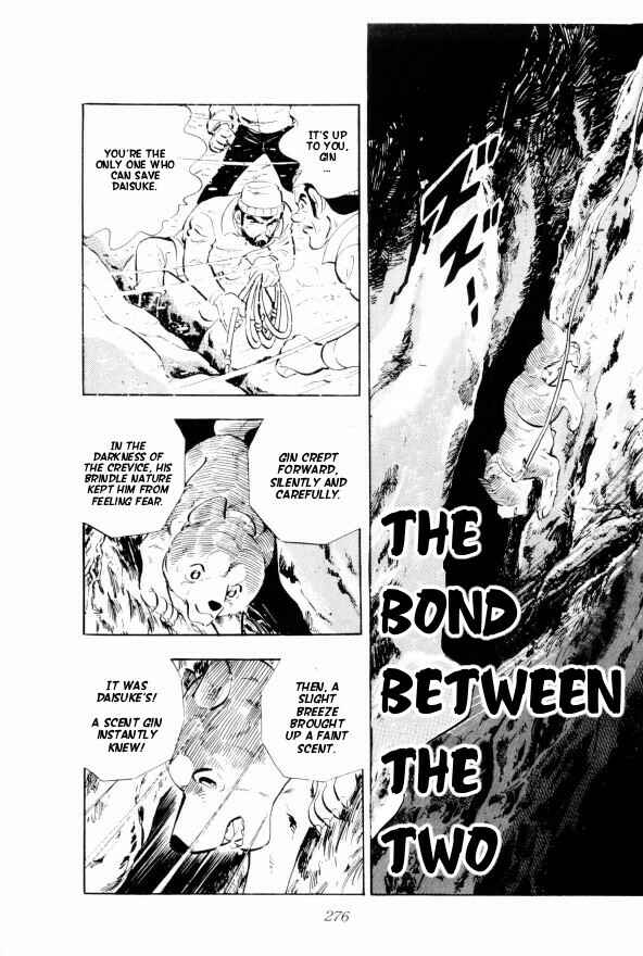 Page 1 Chapter 6 Silver Fang – The Shooting Star Gin –