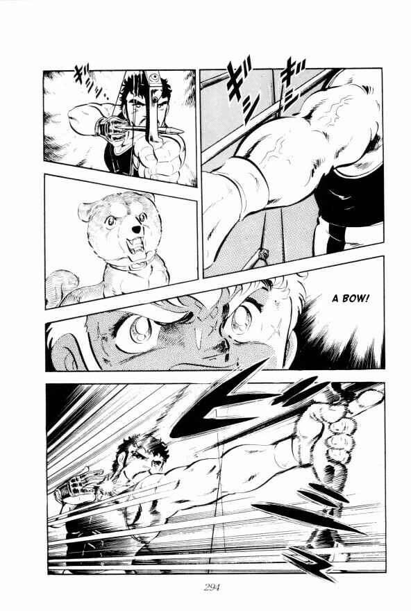 Page 19 Chapter 6 Silver Fang – The Shooting Star Gin –