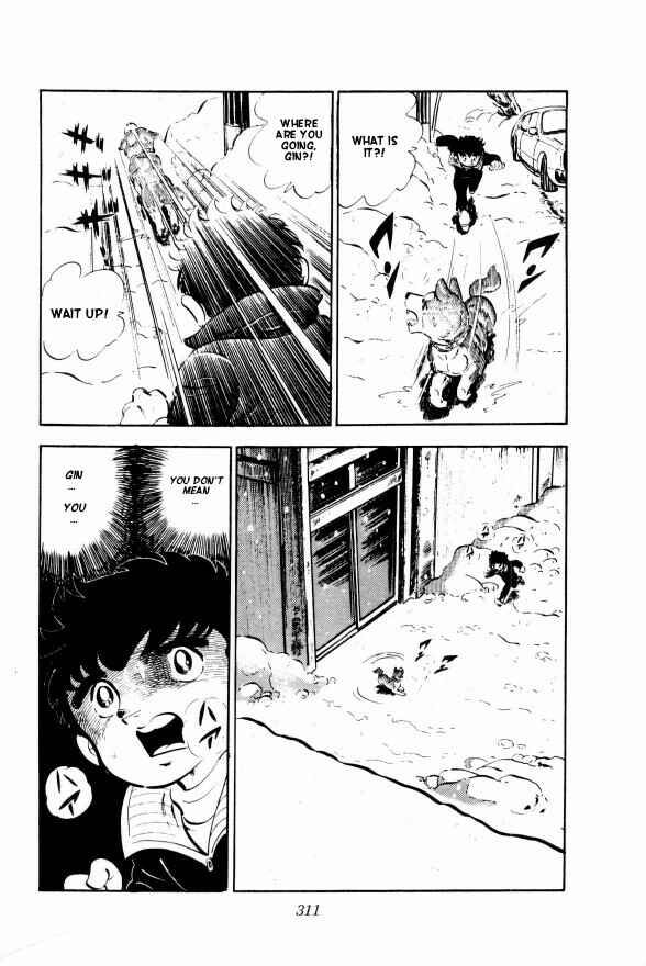 Page 36 Chapter 6 Silver Fang – The Shooting Star Gin –