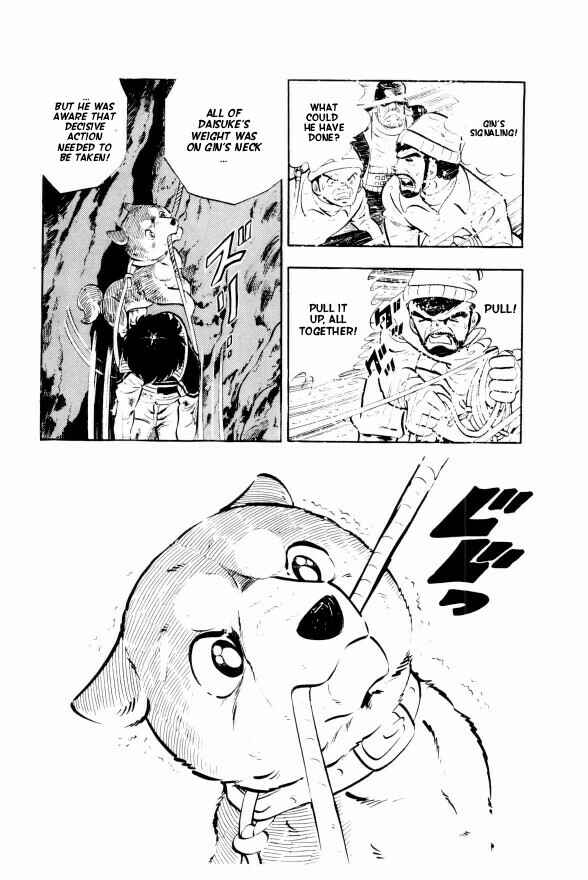Page 6 Chapter 6 Silver Fang – The Shooting Star Gin –