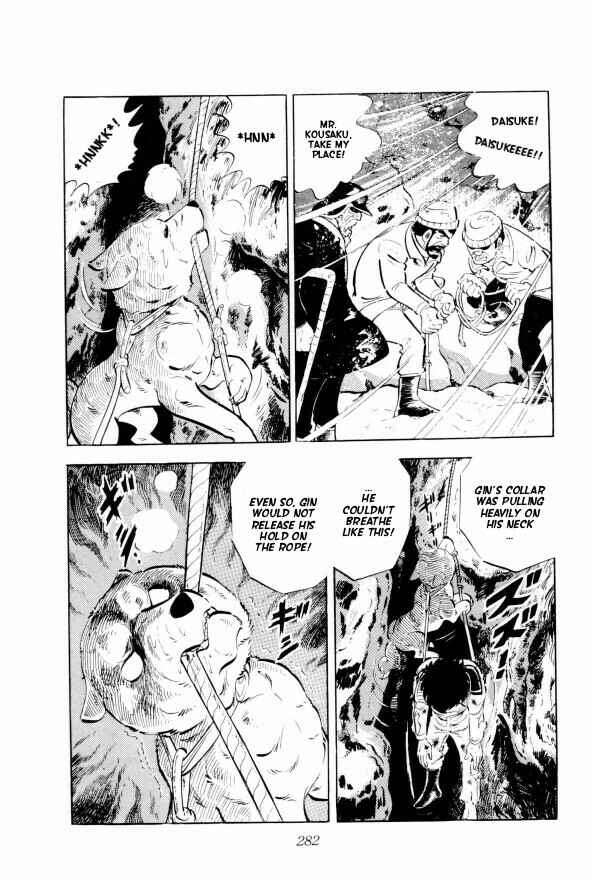 Page 7 Chapter 6 Silver Fang – The Shooting Star Gin –
