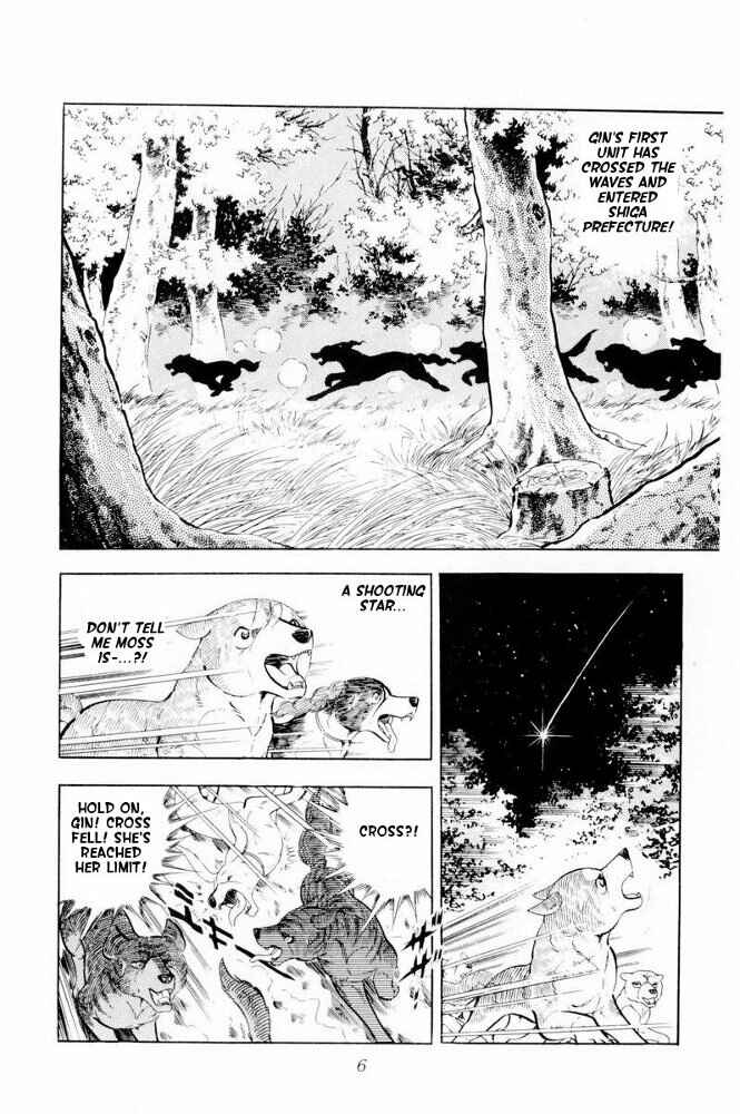 Page 7 Chapter 31 Silver Fang – The Shooting Star Gin –