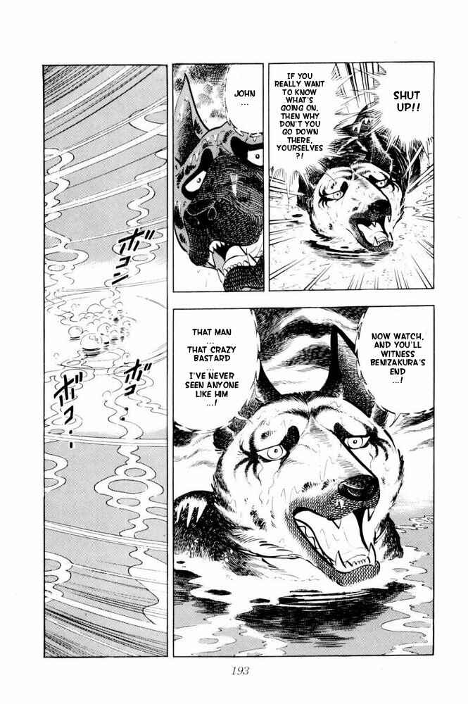 Page 50 Chapter 39 Silver Fang – The Shooting Star Gin –