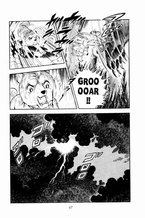 Page 51 Chapter 7 Silver Fang – The Shooting Star Gin –