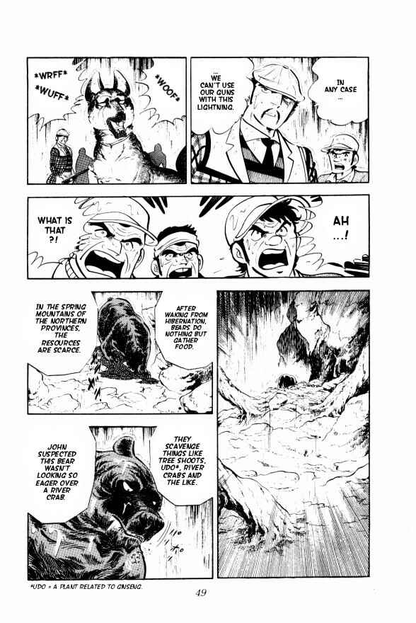 Page 53 Chapter 7 Silver Fang – The Shooting Star Gin –