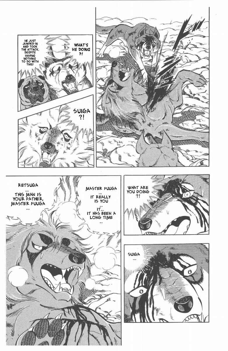 Page 20 Chapter 46 Silver Fang – The Shooting Star Gin –