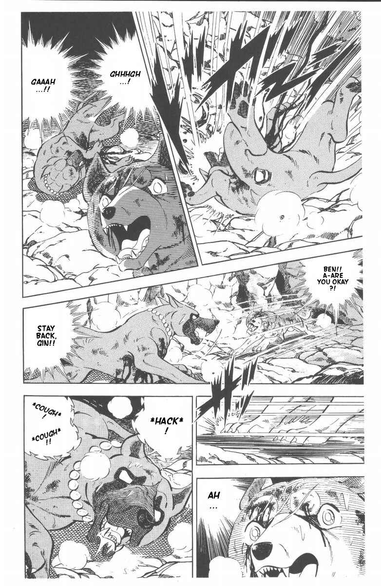 Page 53 Chapter 46 Silver Fang – The Shooting Star Gin –