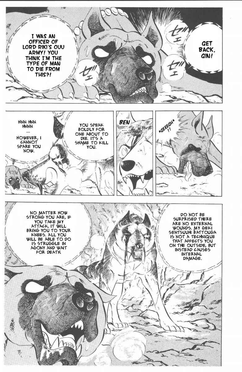 Page 54 Chapter 46 Silver Fang – The Shooting Star Gin –
