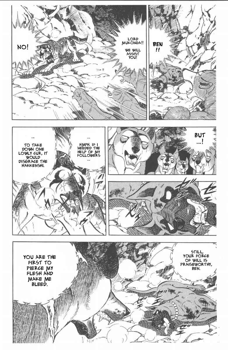 Page 69 Chapter 46 Silver Fang – The Shooting Star Gin –