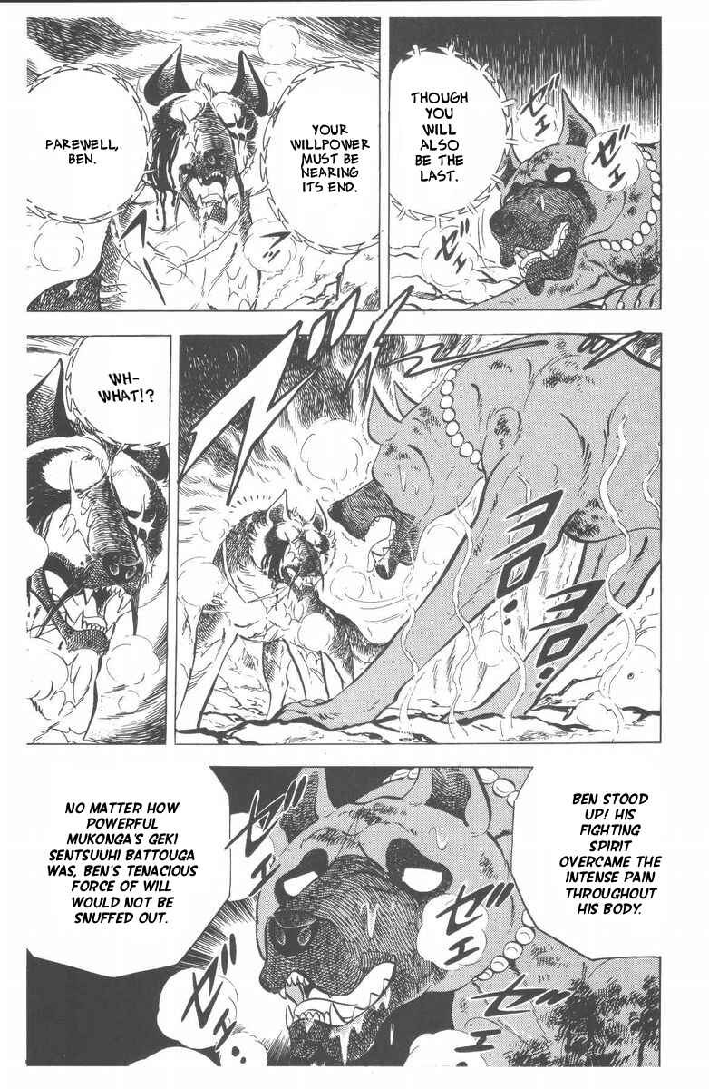 Page 70 Chapter 46 Silver Fang – The Shooting Star Gin –