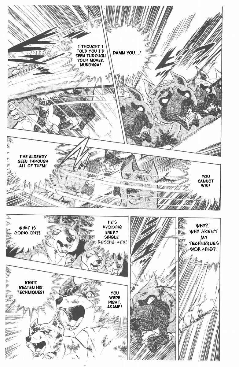 Page 78 Chapter 46 Silver Fang – The Shooting Star Gin –