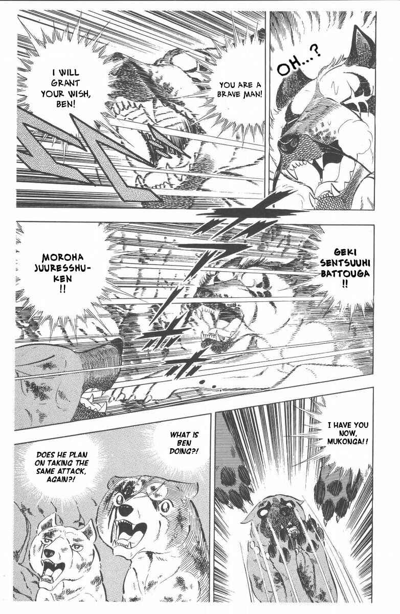 Page 80 Chapter 46 Silver Fang – The Shooting Star Gin –