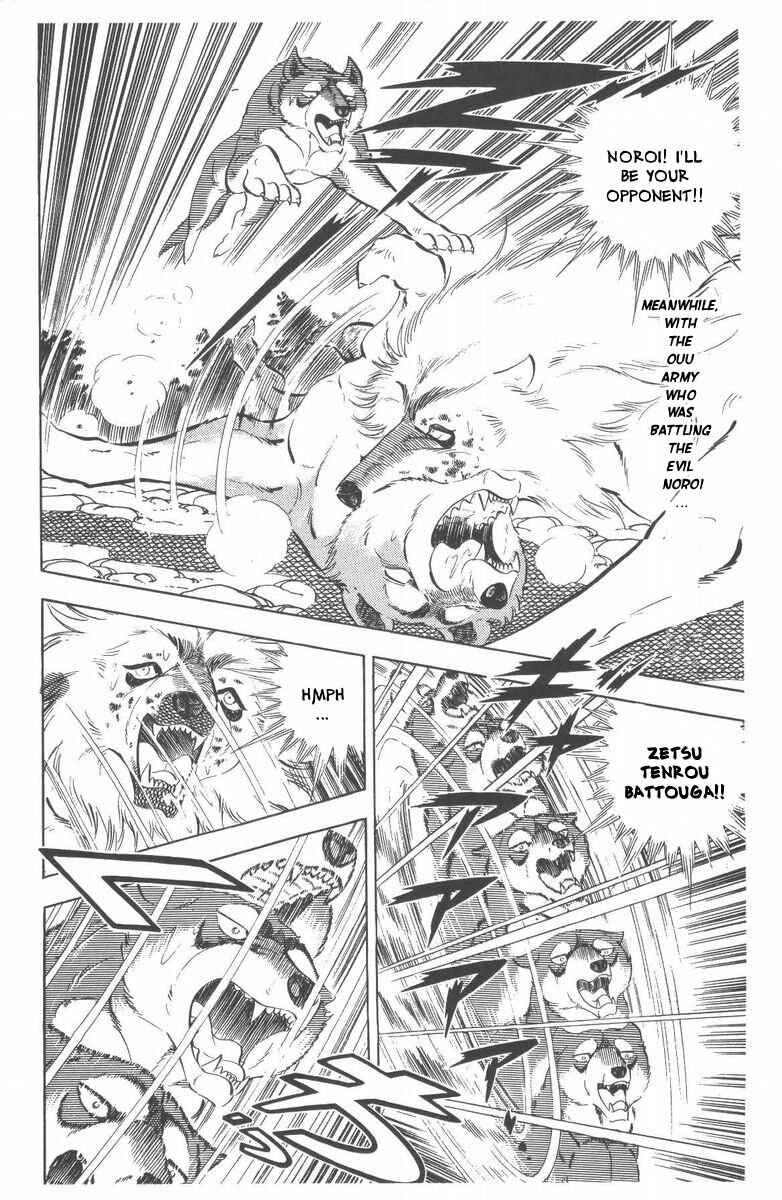 Page 89 Chapter 46 Silver Fang – The Shooting Star Gin –