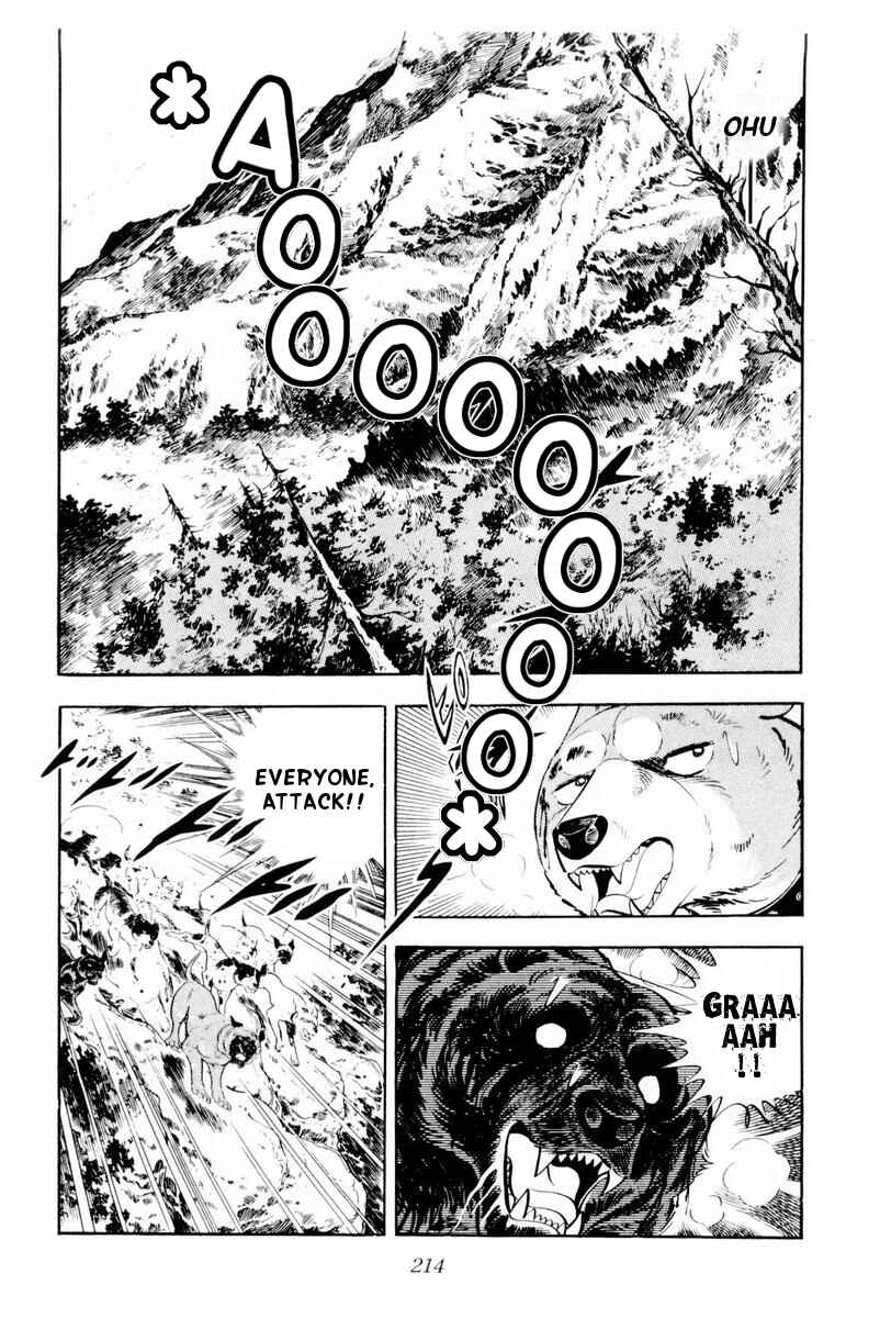 Page 28 Chapter 29 Silver Fang – The Shooting Star Gin –