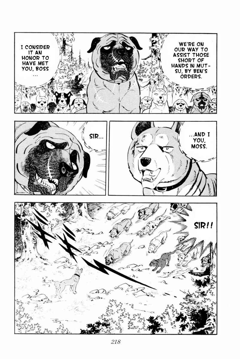 Page 32 Chapter 29 Silver Fang – The Shooting Star Gin –