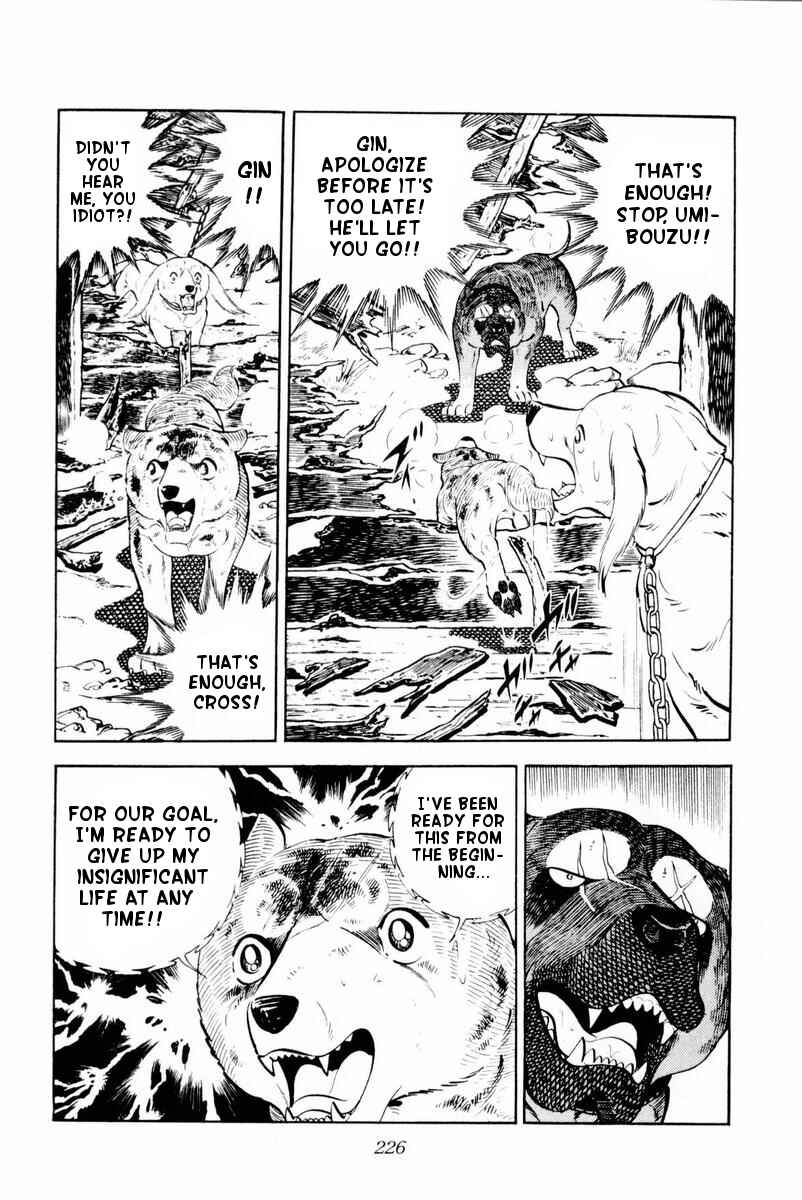 Page 40 Chapter 29 Silver Fang – The Shooting Star Gin –