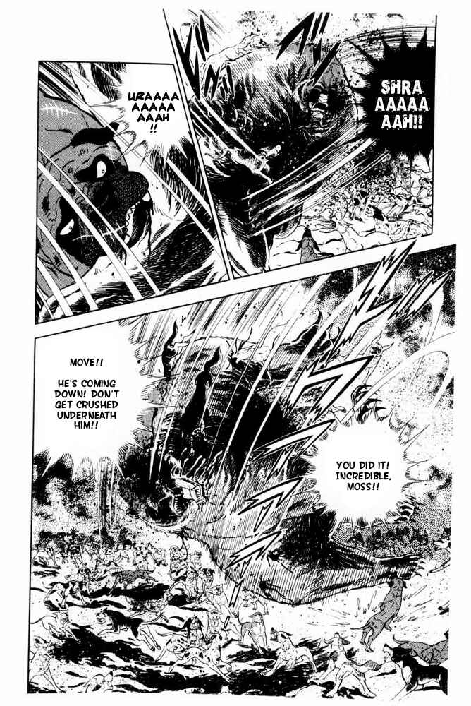 Page 12 Chapter 42 Silver Fang – The Shooting Star Gin –