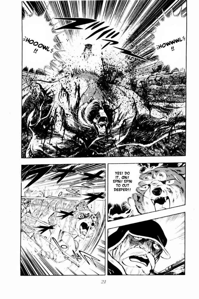 Page 23 Chapter 42 Silver Fang – The Shooting Star Gin –