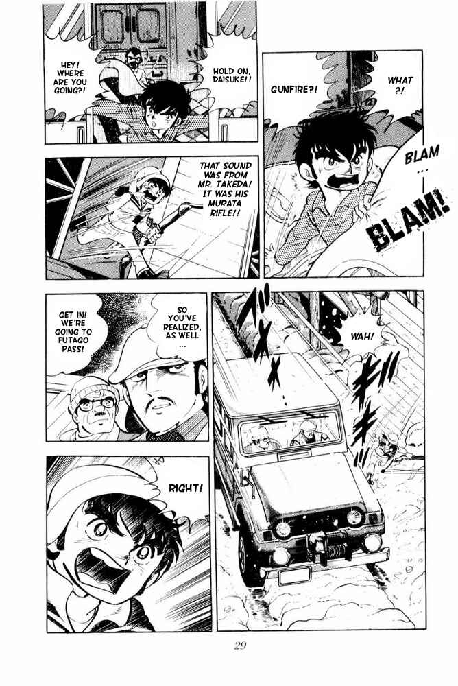 Page 31 Chapter 42 Silver Fang – The Shooting Star Gin –