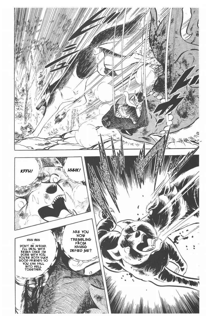 Page 12 Chapter 53 Silver Fang – The Shooting Star Gin –