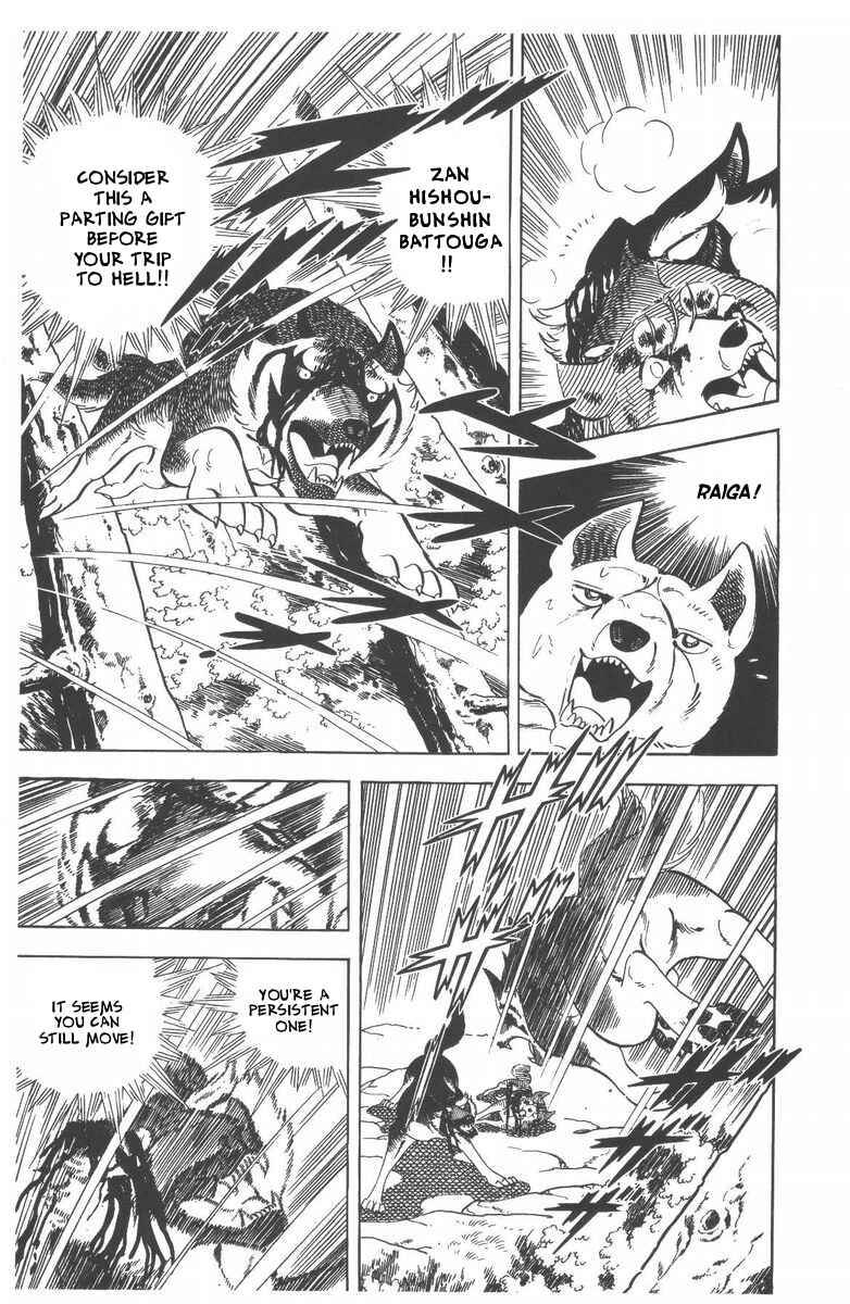 Page 15 Chapter 53 Silver Fang – The Shooting Star Gin –