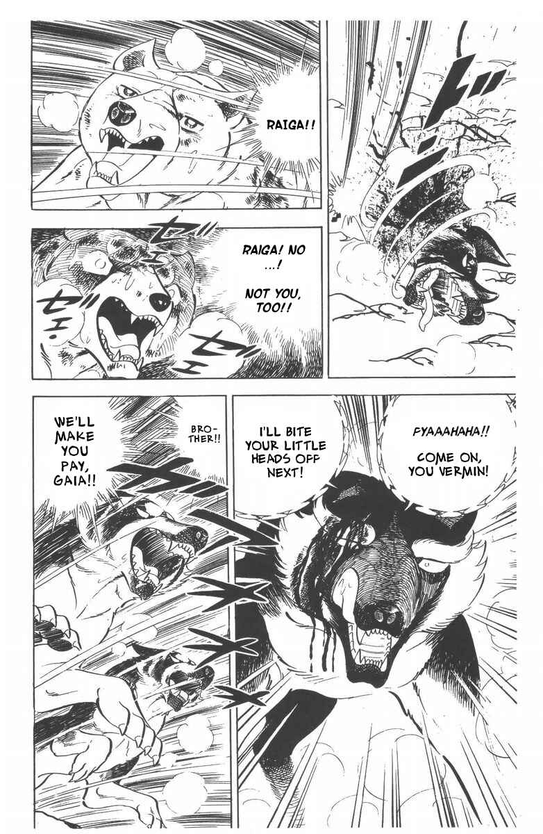 Page 18 Chapter 53 Silver Fang – The Shooting Star Gin –