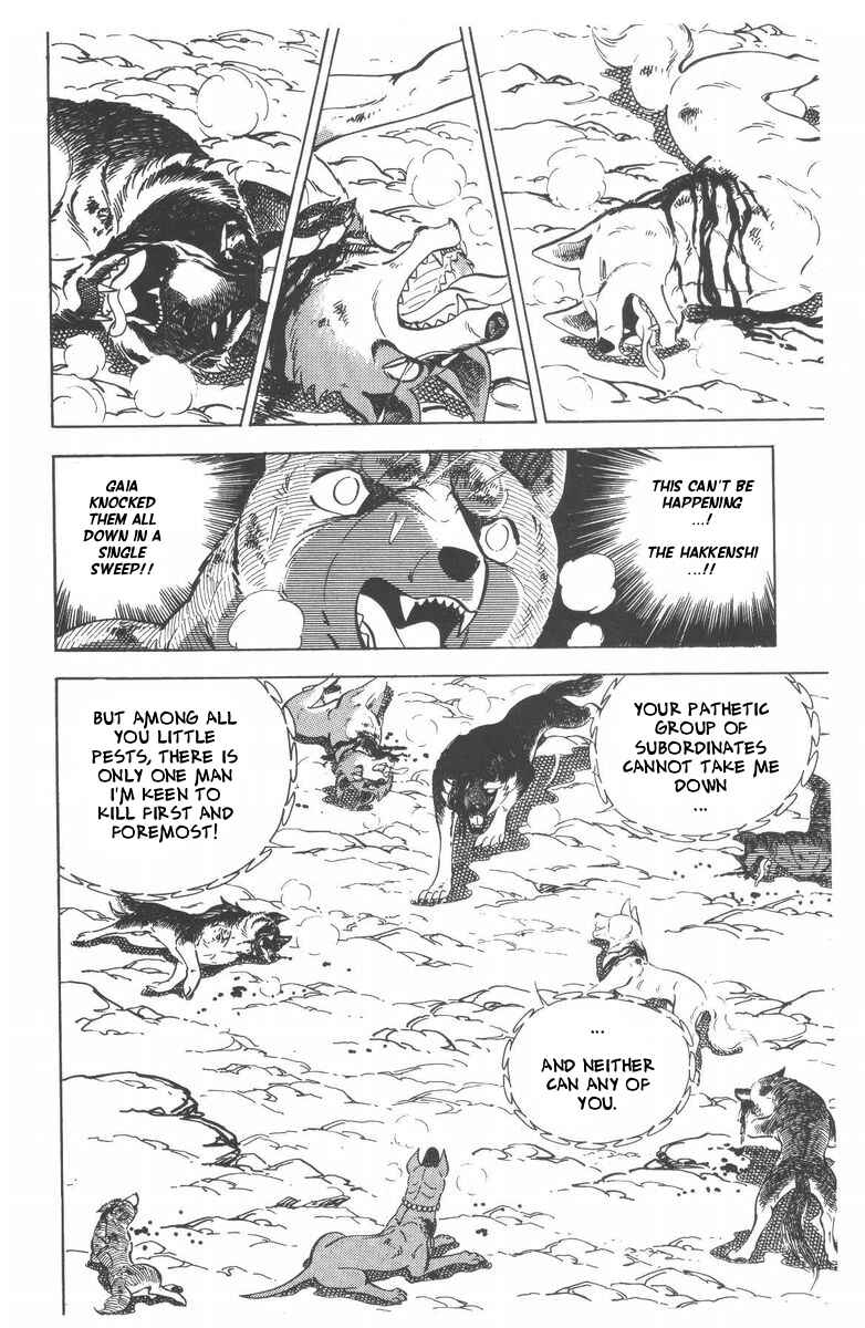 Page 2 Chapter 53 Silver Fang – The Shooting Star Gin –