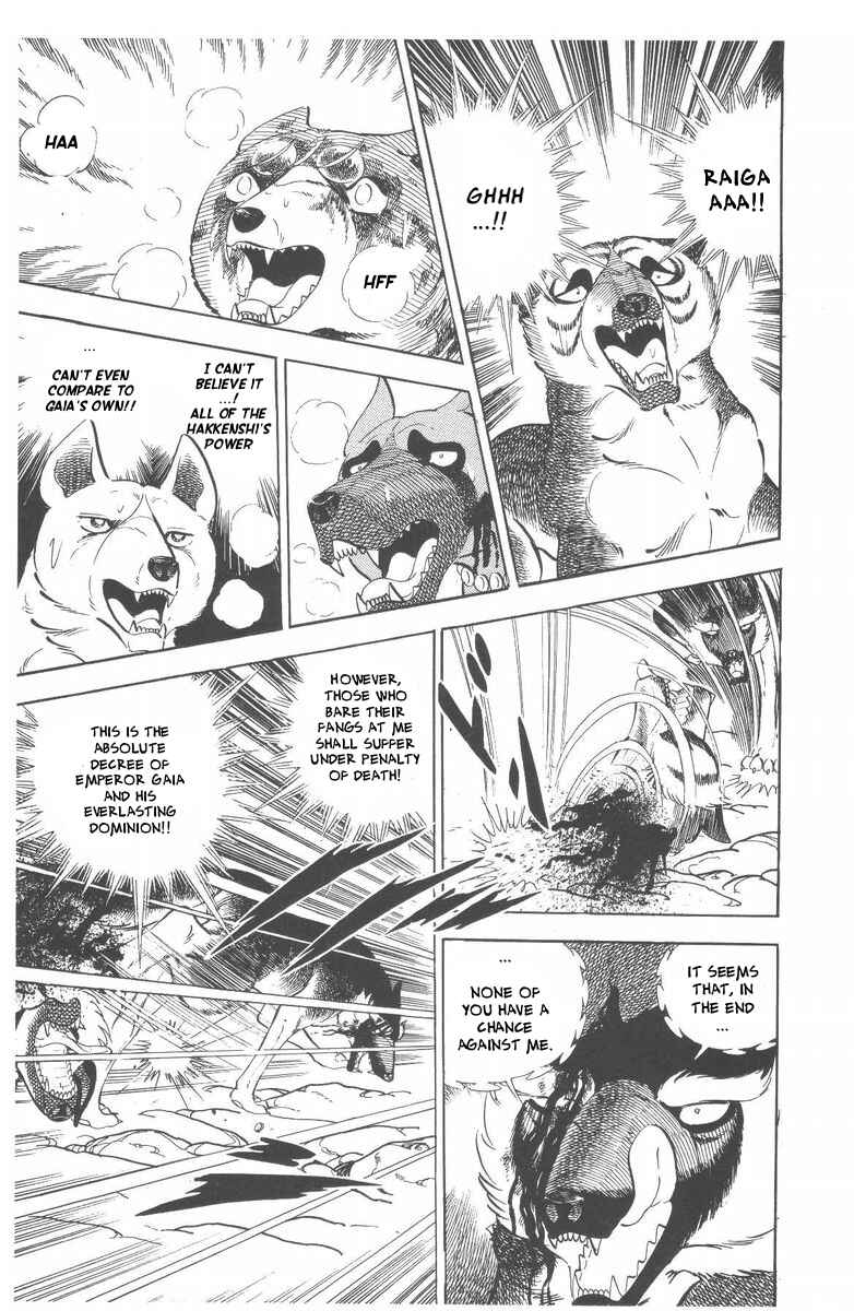 Page 21 Chapter 53 Silver Fang – The Shooting Star Gin –