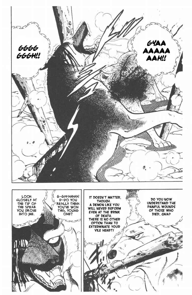 Page 39 Chapter 53 Silver Fang – The Shooting Star Gin –