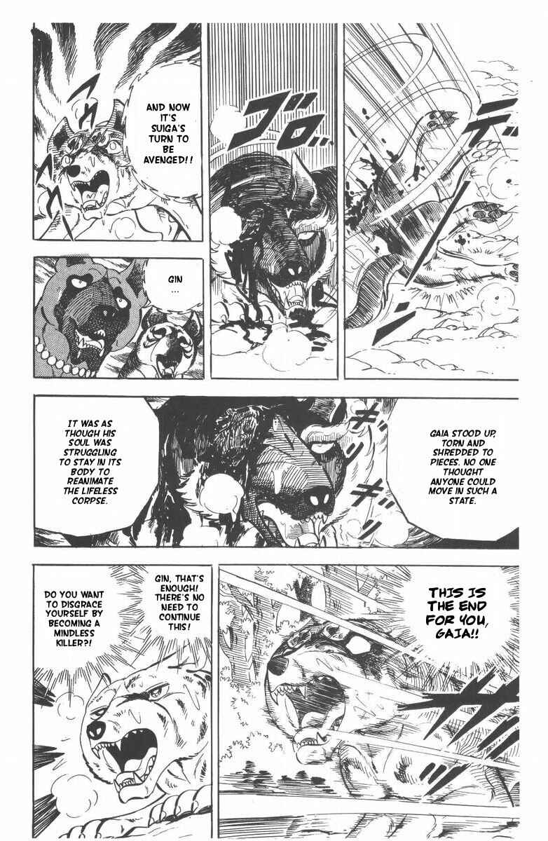 Page 73 Chapter 53 Silver Fang – The Shooting Star Gin –