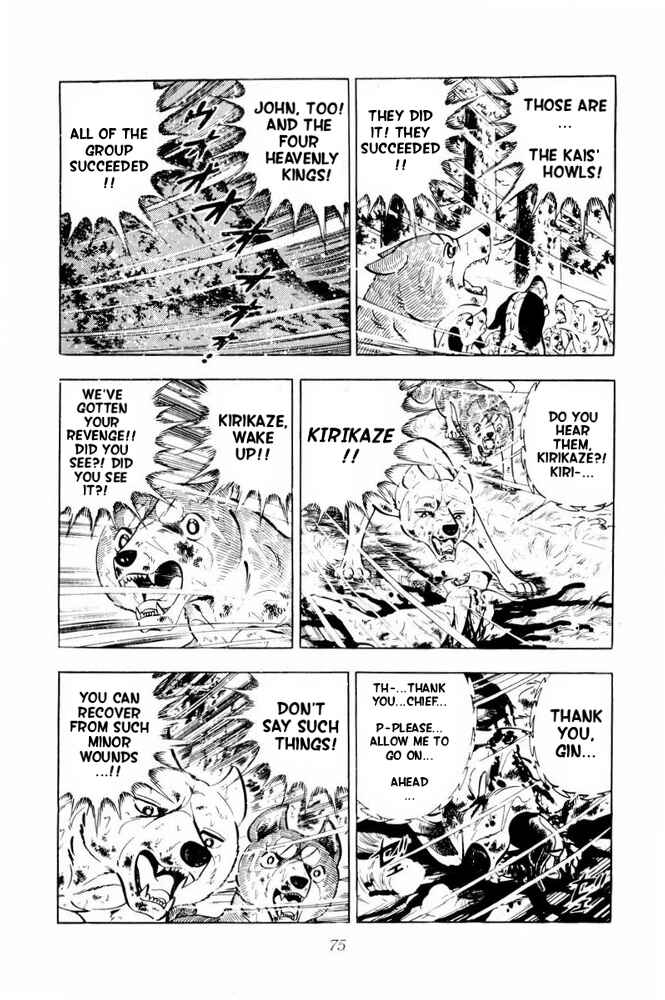 Page 29 Chapter 38 Silver Fang – The Shooting Star Gin –
