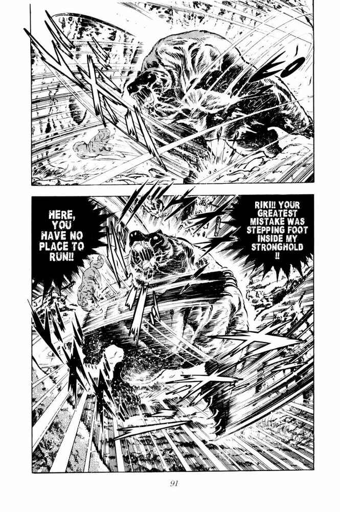 Page 45 Chapter 38 Silver Fang – The Shooting Star Gin –