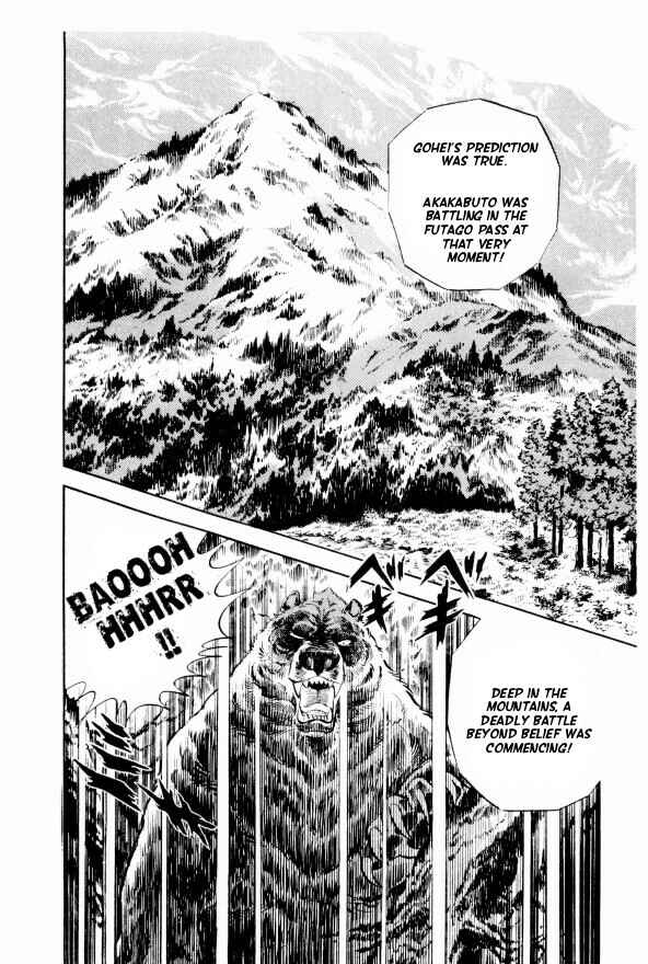 Page 13 Chapter 9 Silver Fang – The Shooting Star Gin –