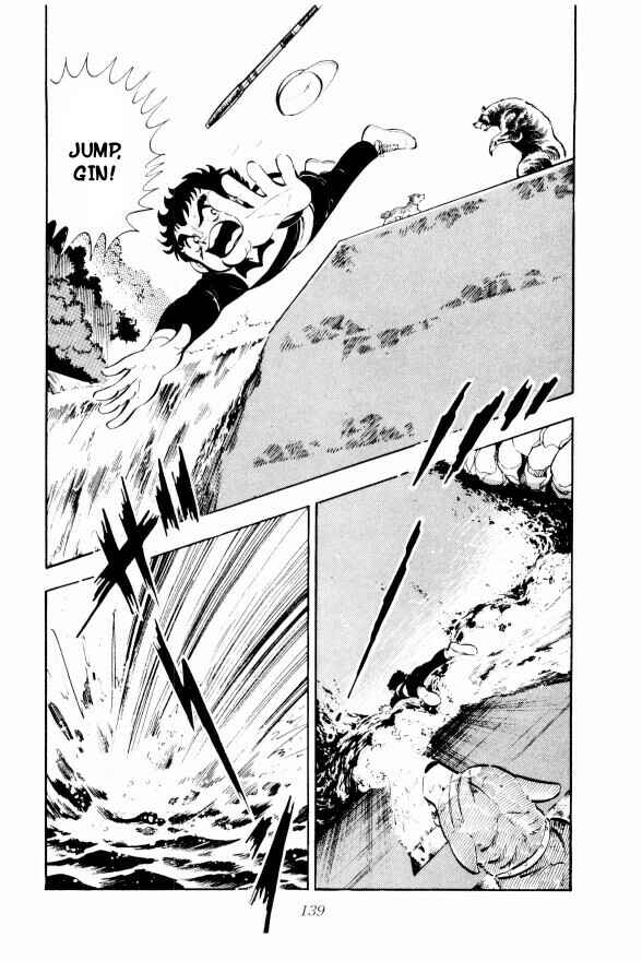 Page 22 Chapter 9 Silver Fang – The Shooting Star Gin –