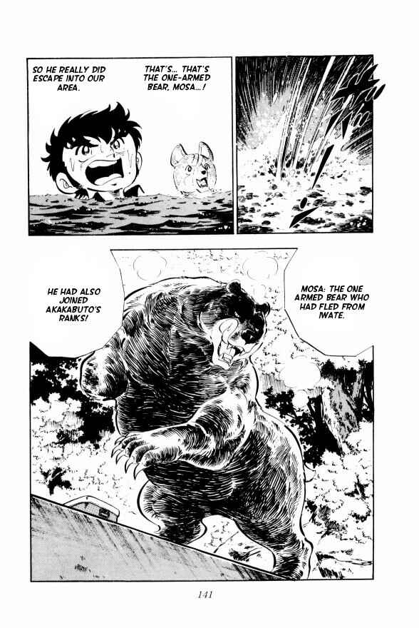 Page 24 Chapter 9 Silver Fang – The Shooting Star Gin –