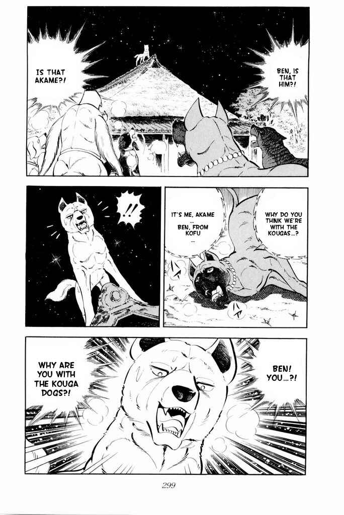 Page 34 Chapter 20 Silver Fang – The Shooting Star Gin –