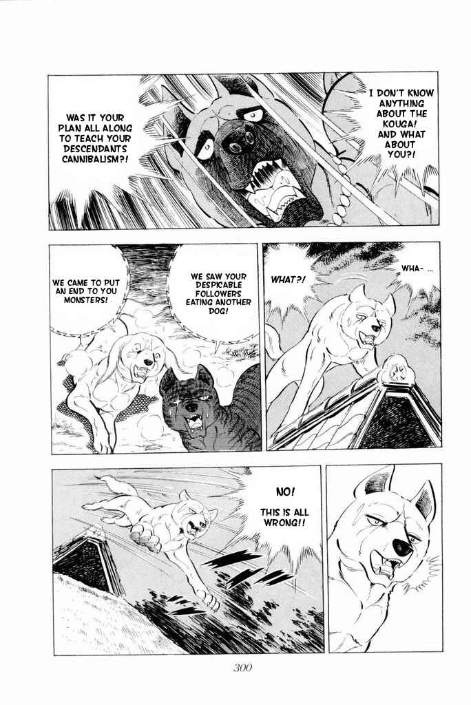 Page 35 Chapter 20 Silver Fang – The Shooting Star Gin –