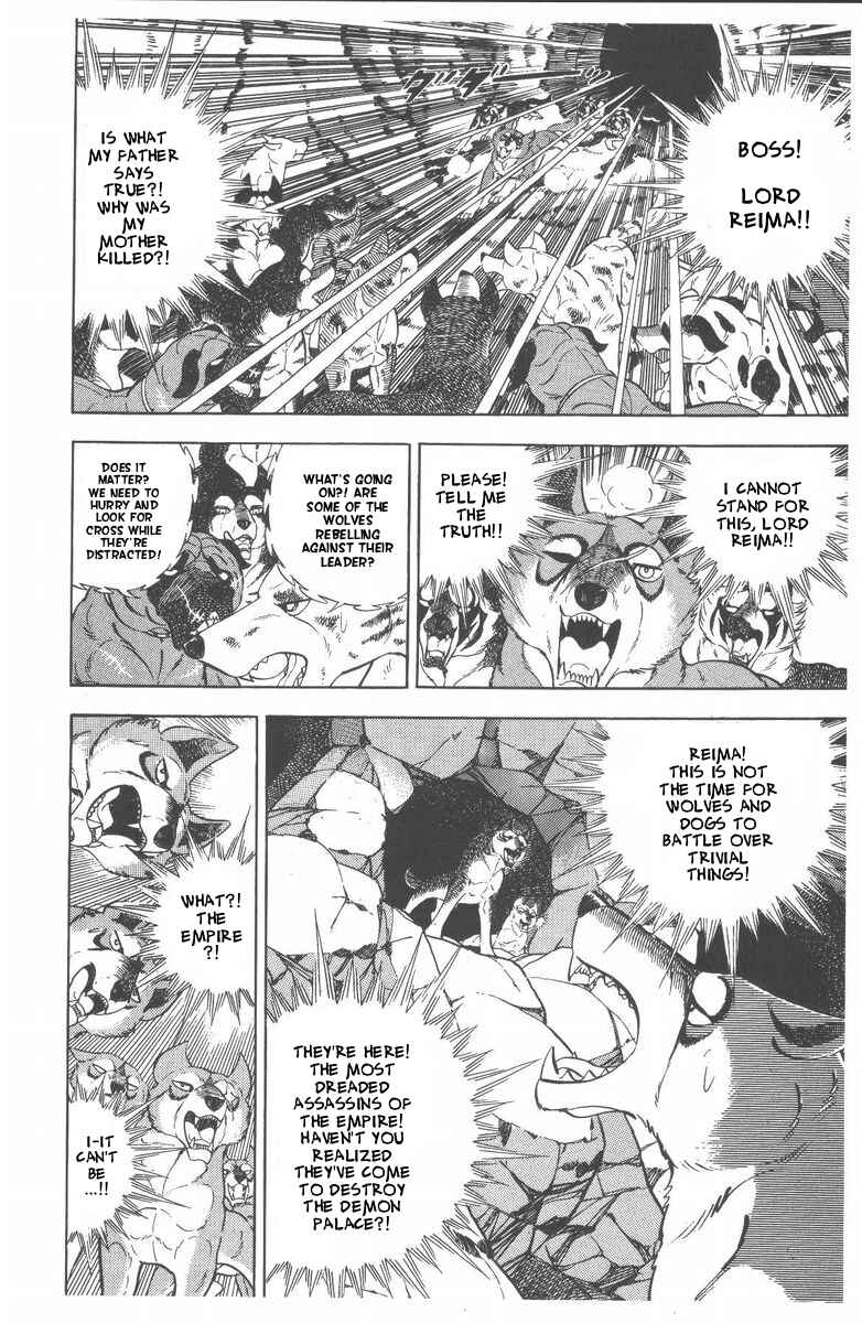 Page 12 Chapter 47 Silver Fang – The Shooting Star Gin –