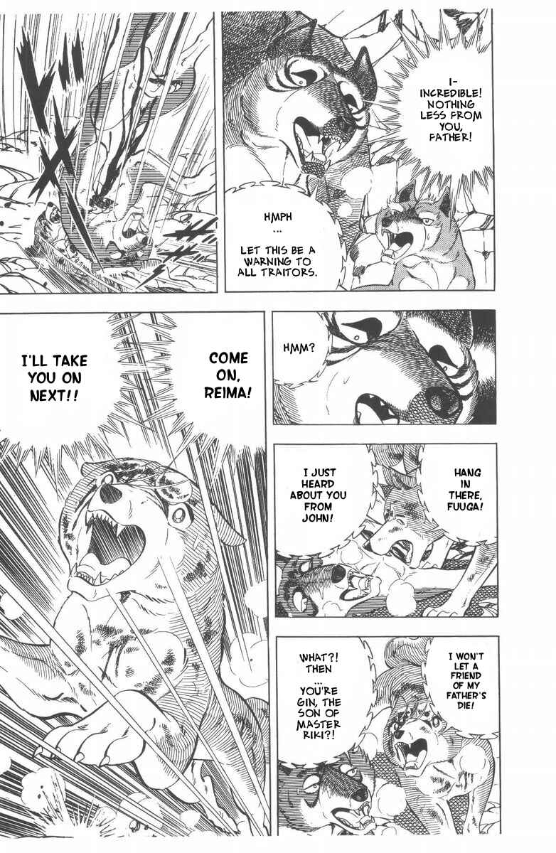 Page 17 Chapter 47 Silver Fang – The Shooting Star Gin –