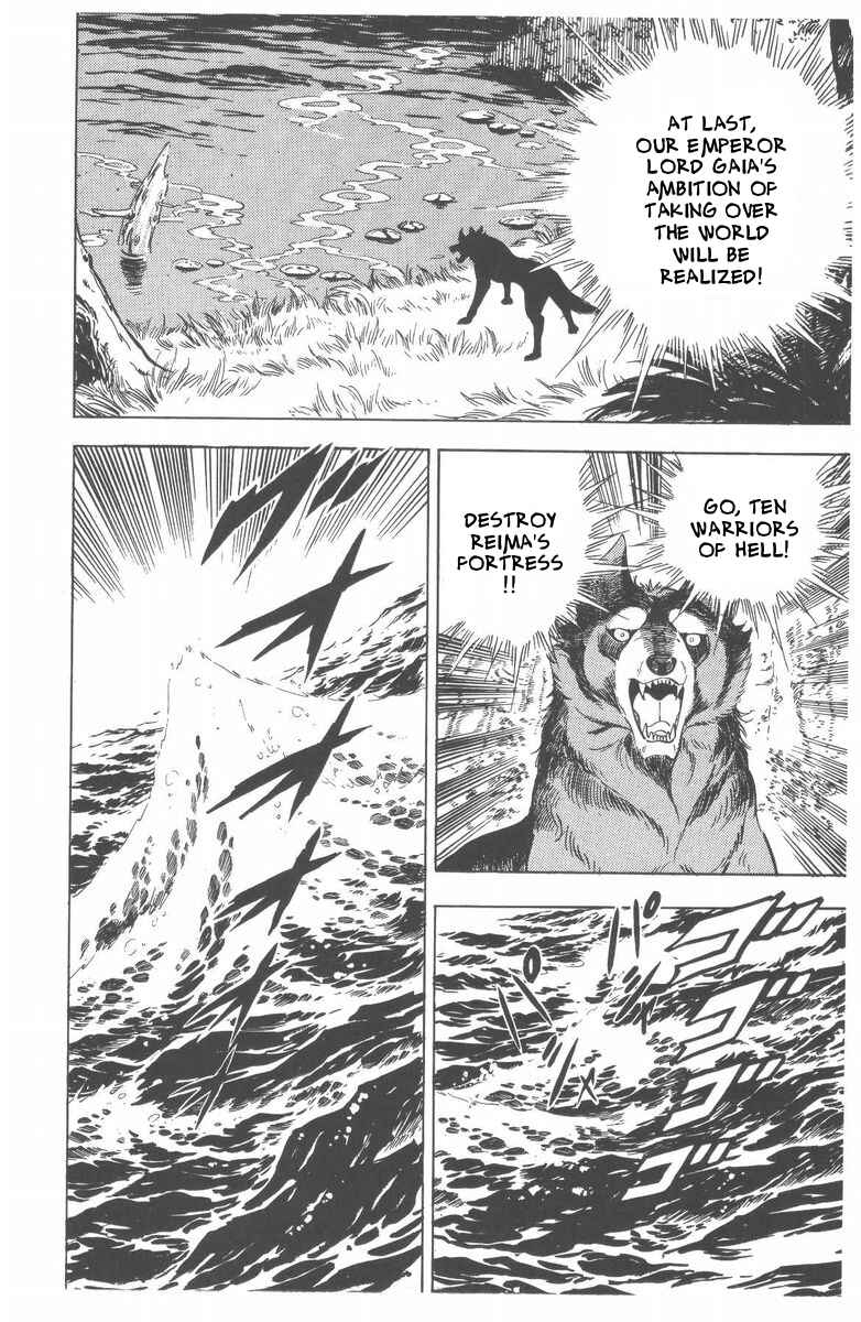 Page 18 Chapter 47 Silver Fang – The Shooting Star Gin –