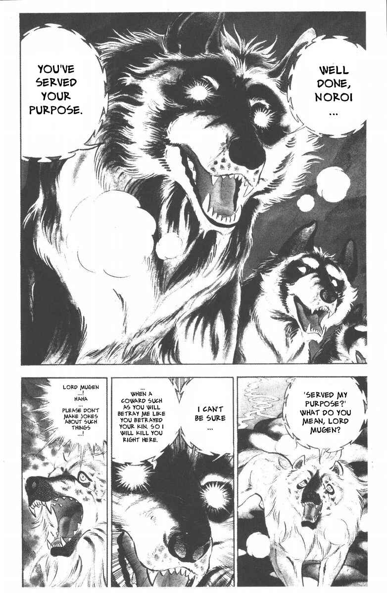 Page 2 Chapter 47 Silver Fang – The Shooting Star Gin –