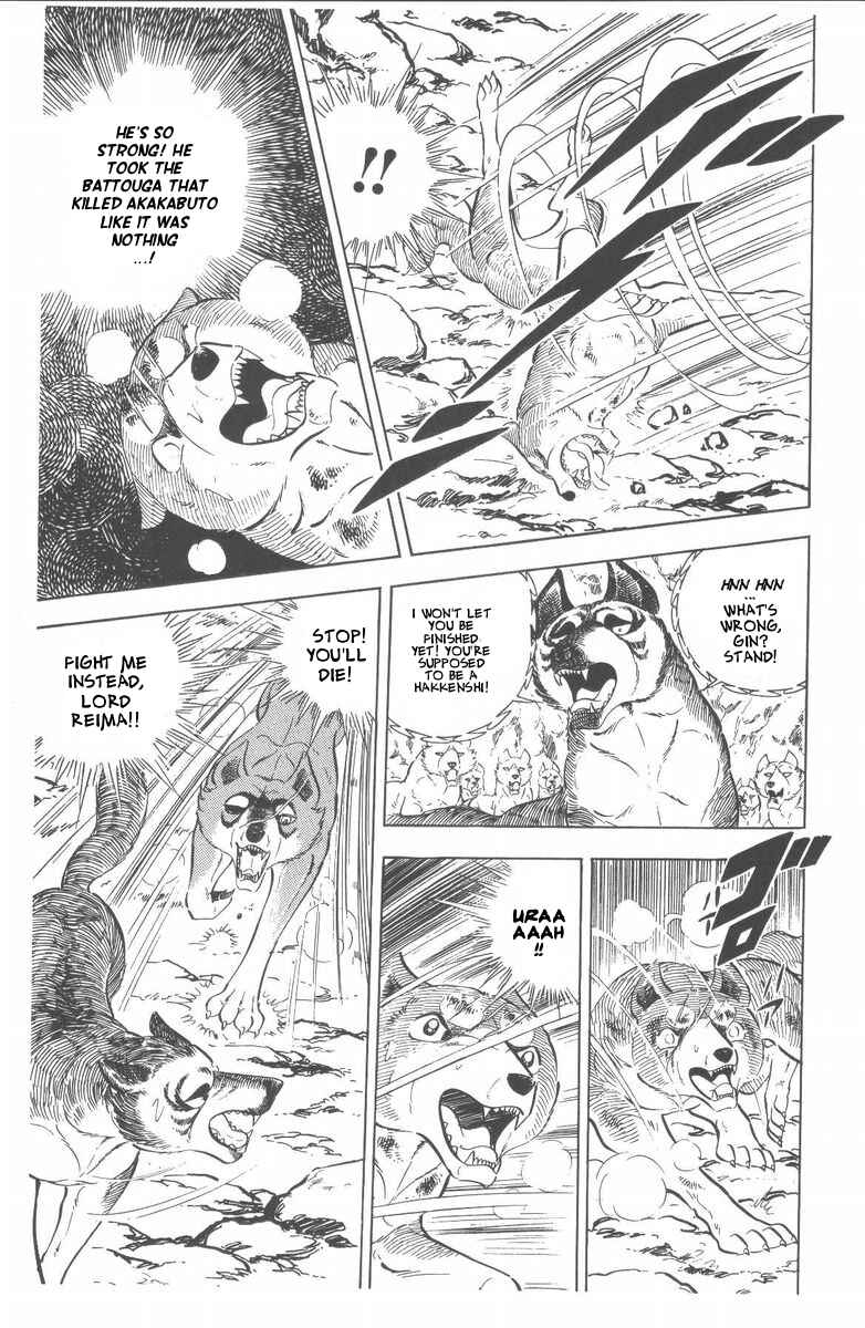 Page 26 Chapter 47 Silver Fang – The Shooting Star Gin –