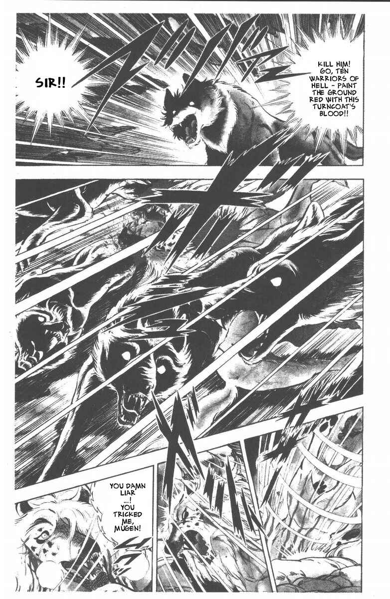 Page 3 Chapter 47 Silver Fang – The Shooting Star Gin –
