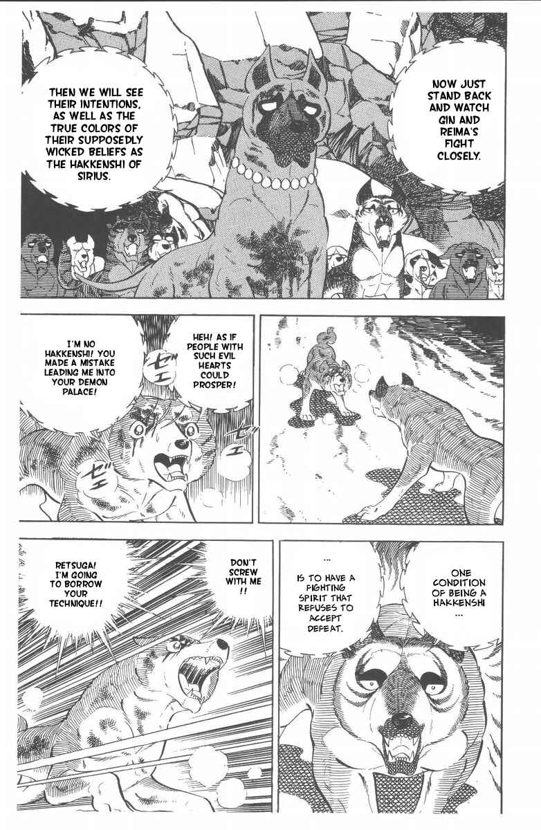 Page 30 Chapter 47 Silver Fang – The Shooting Star Gin –