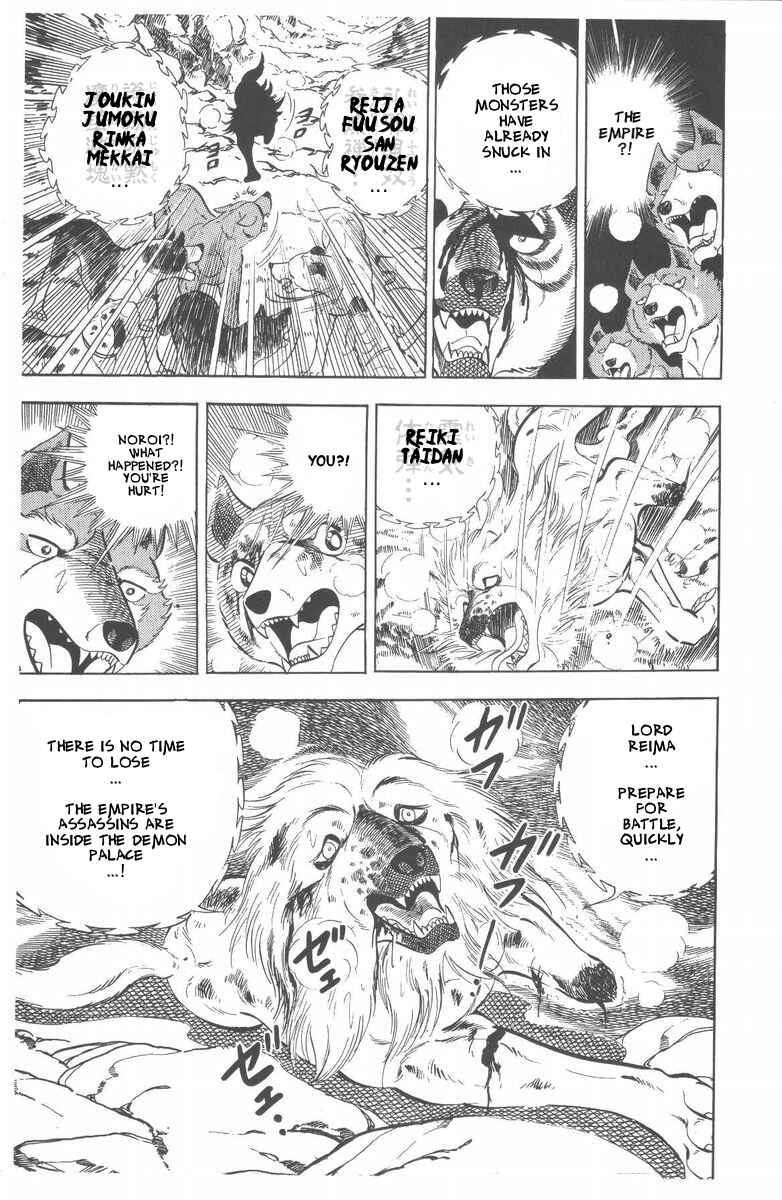 Page 38 Chapter 47 Silver Fang – The Shooting Star Gin –